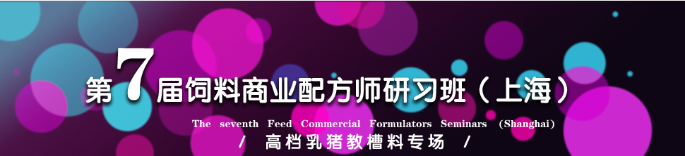 畜牧人網站_智慧的畜牧人都在這里